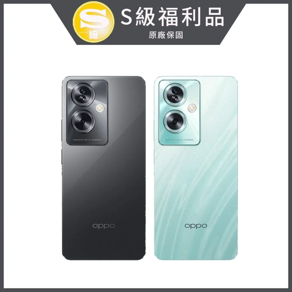 【福利品】OPPO A79 5G (4G/128GB) 全機8成新 歷史價格詳細信息