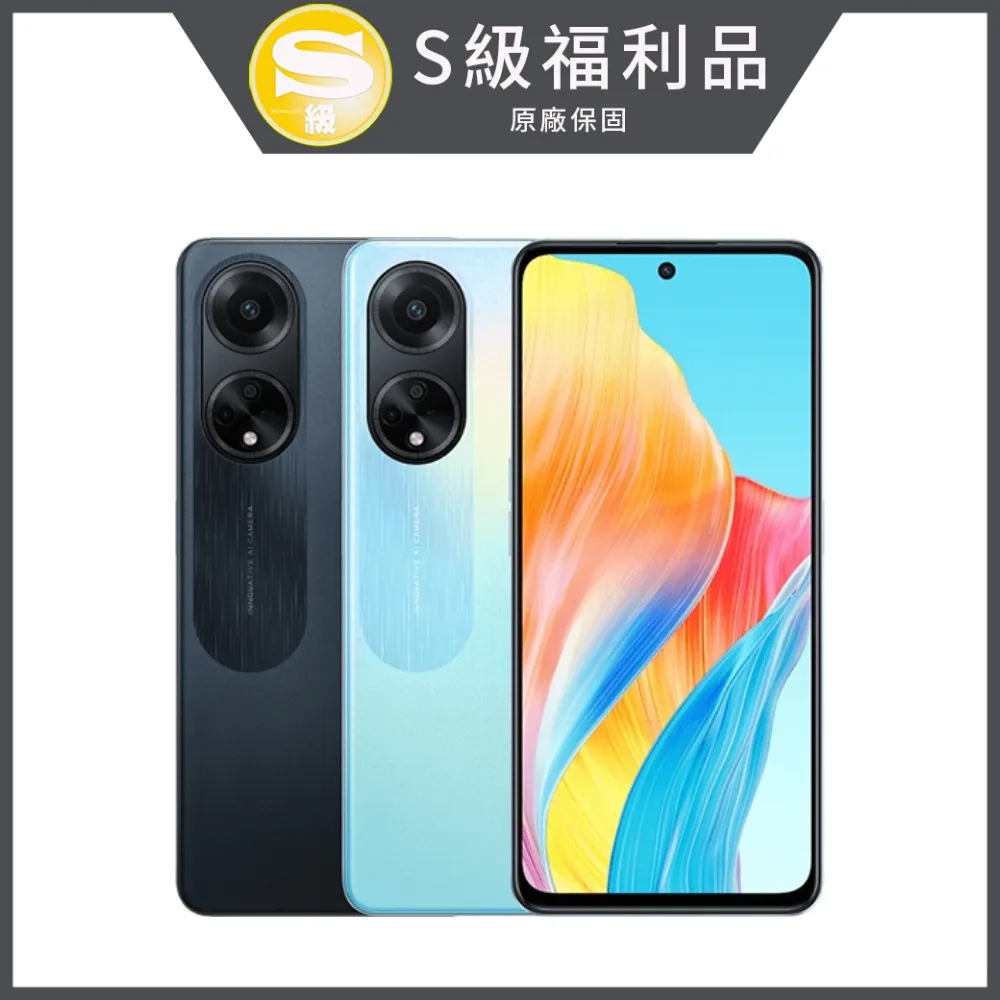 【S級福利品】OPPO Reno11 5G (12GB/256GB) 歷史價格詳細信息