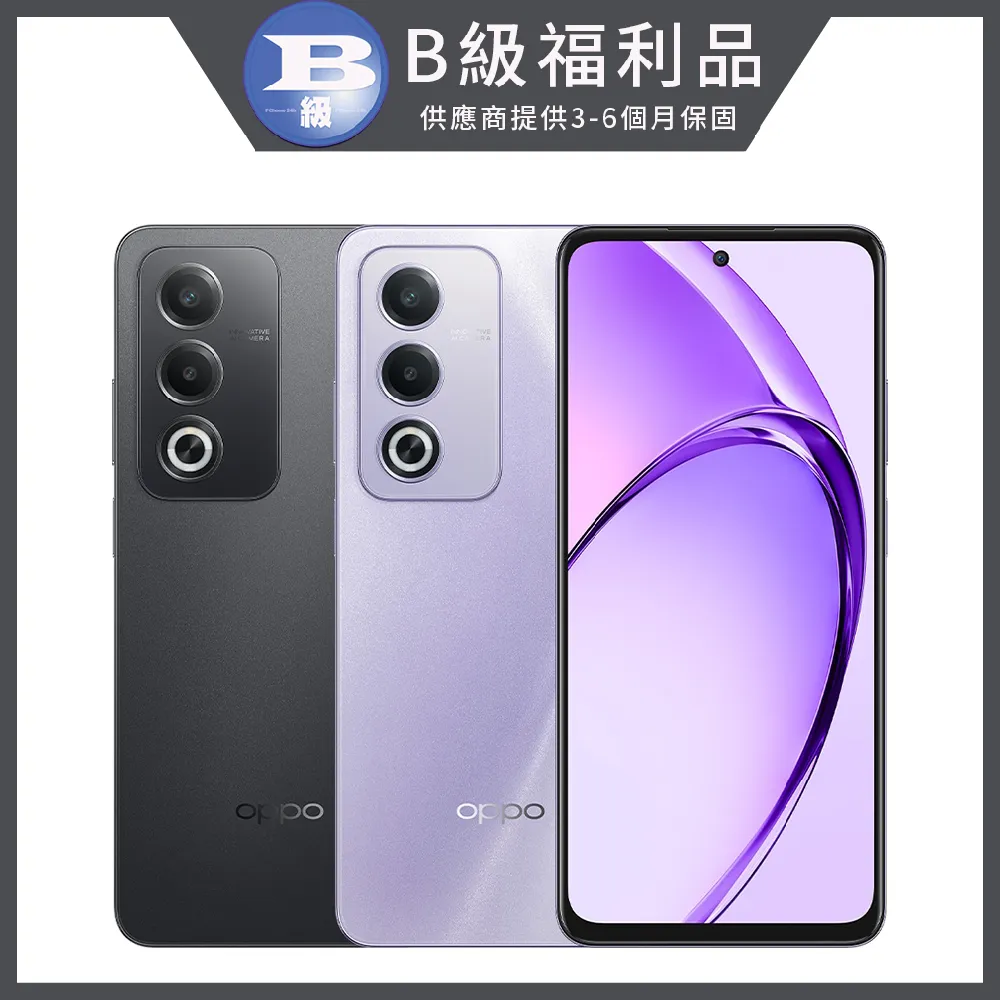 OPPO A3 Pro 5G指環扣 支架 手機殼 CPH2639 保護殼 保護套 防窺保護貼 鏡頭貼 防摔殼 透明手機殼 歷史價格詳細信息