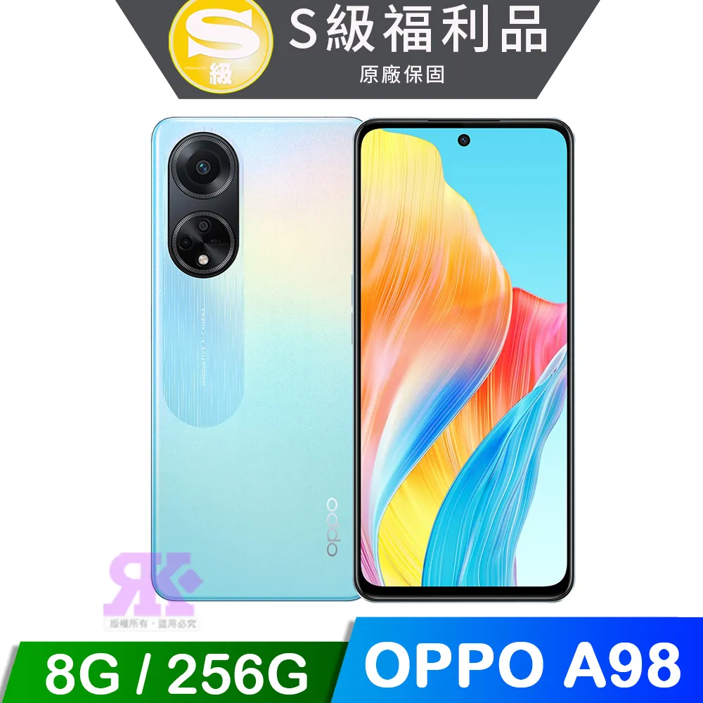 【福利品】OPPO A98 5G (8G/256GB) 全機9成新 歷史價格詳細信息