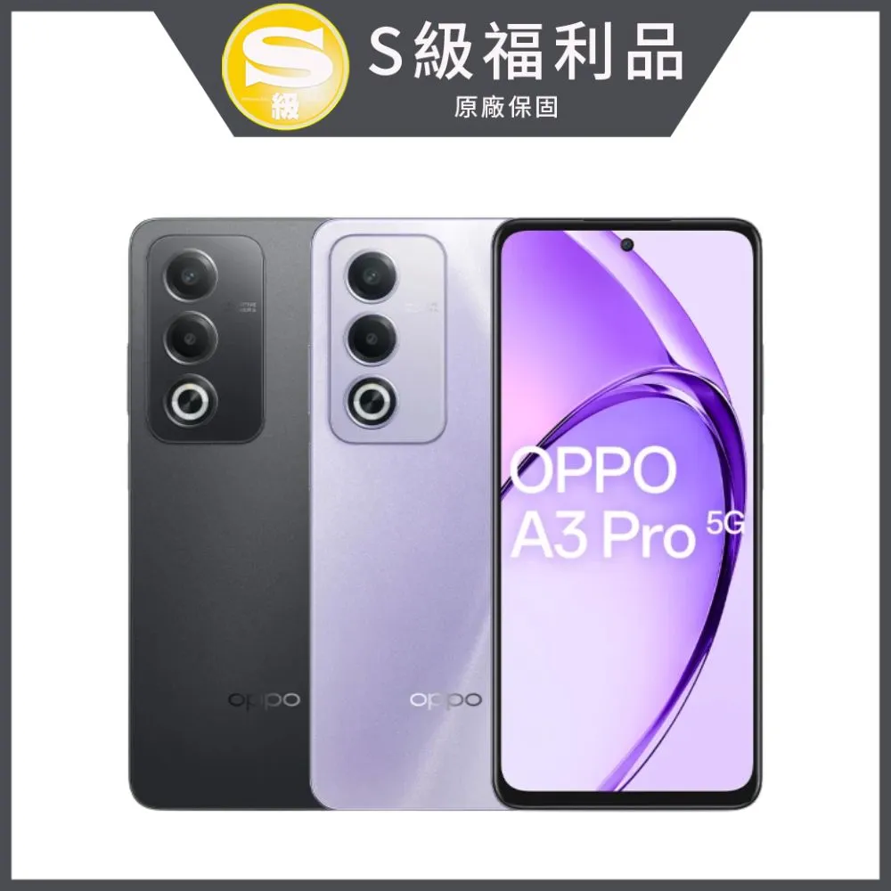 【S級福利品】OPPO Reno11 5G (12GB/256GB) 歷史價格詳細信息