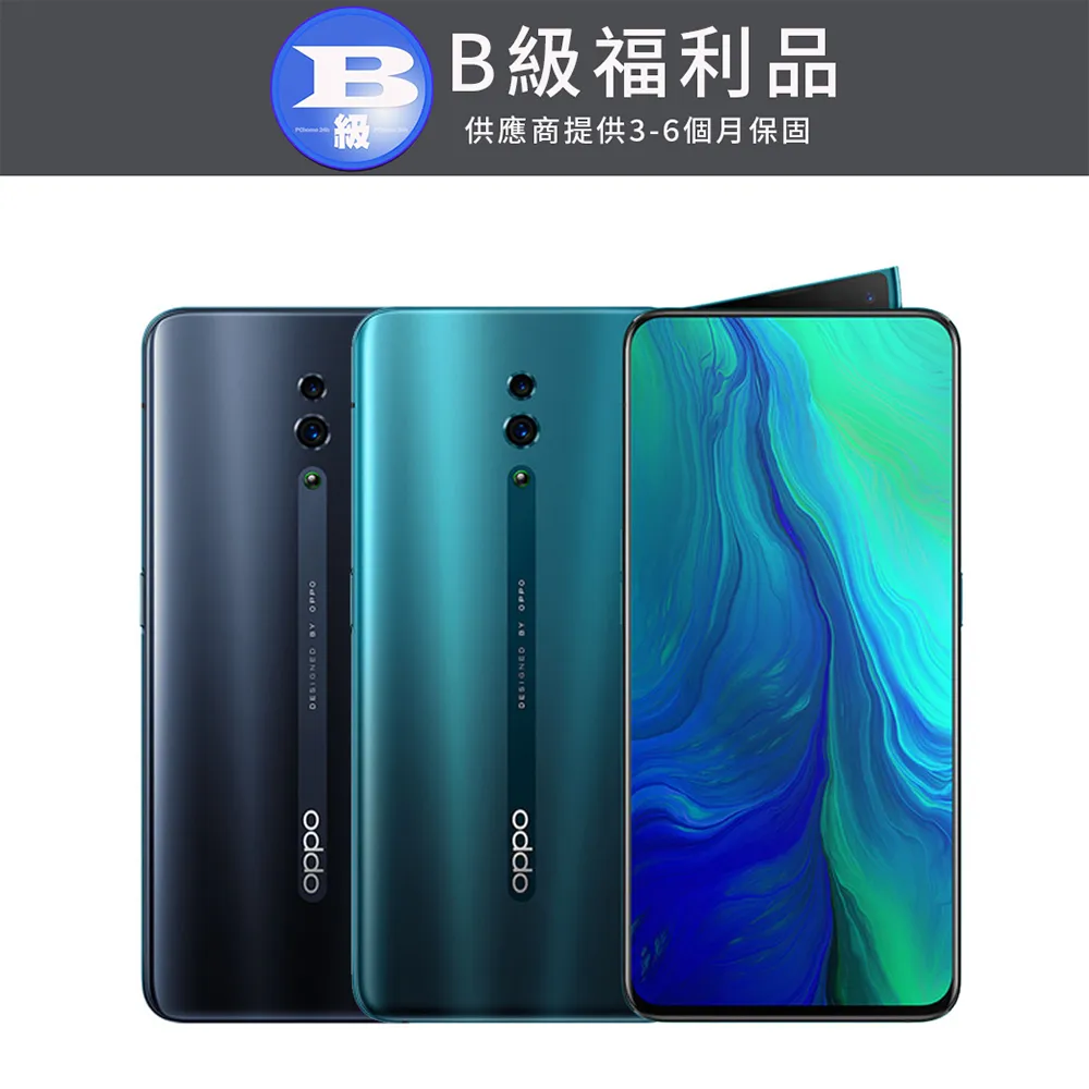 【福利機】OPPO Reno 11 Pro (12G/512G)珍珠白 歷史價格詳細信息