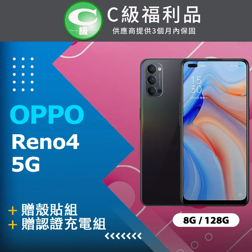 【福利品】OPPO Reno6 5G CPH2251 8+128GB 歷史價格詳細信息