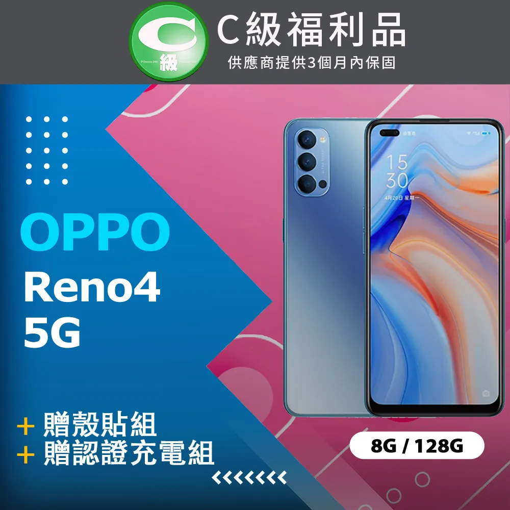 【福利品】OPPO Reno6 5G CPH2251 8+128GB 歷史價格詳細信息