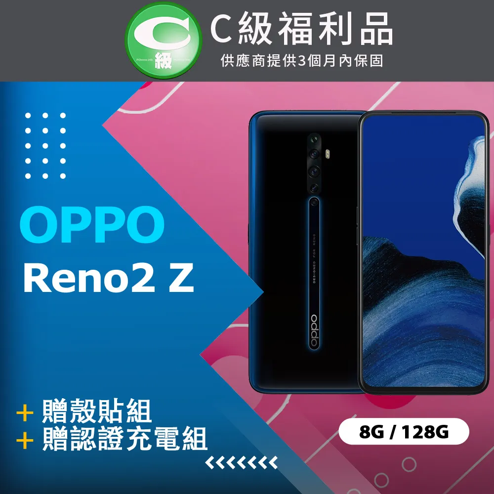 【福利品】OPPO R9s (4+64GB) 全機7成新 歷史價格詳細信息