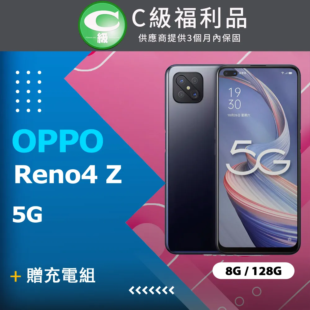 【福利品】OPPO Reno6 5G CPH2251 8+128GB 歷史價格詳細信息