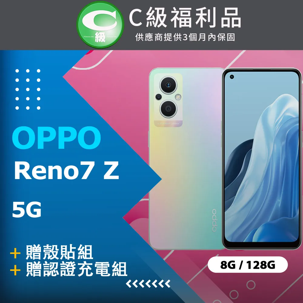 【福利品】OPPO R9s (4+64GB) 全機7成新 歷史價格詳細信息