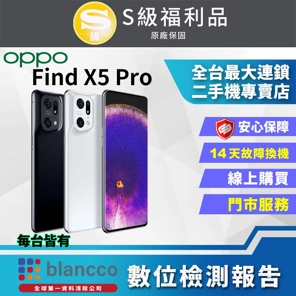 【福利品】OPPO R9s (4+64GB) 全機7成新 歷史價格詳細信息