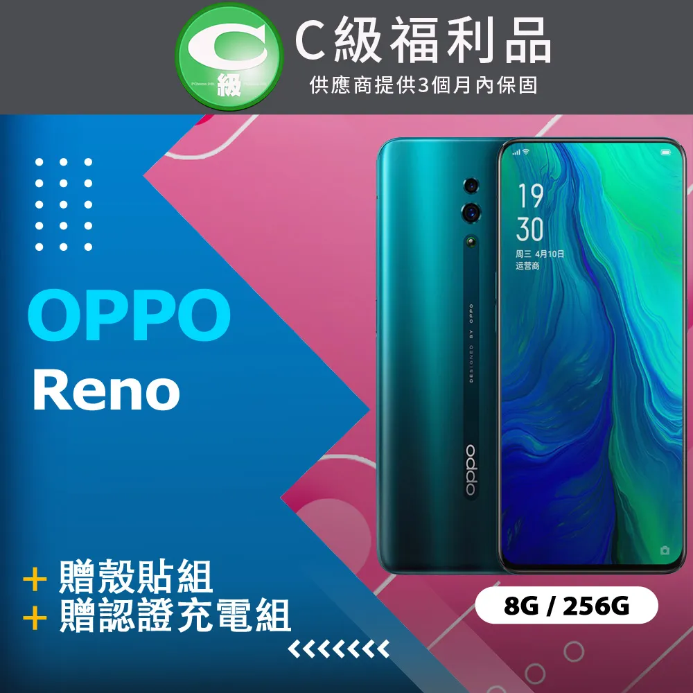 【福利品】OPPO RENO8 8+256G 台灣公司貨 歷史價格詳細信息