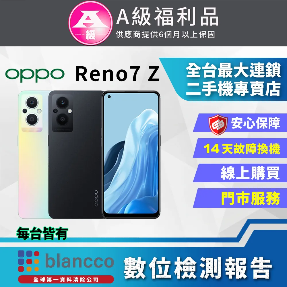【福利品】OPPO R9s (4+64GB) 全機7成新 歷史價格詳細信息