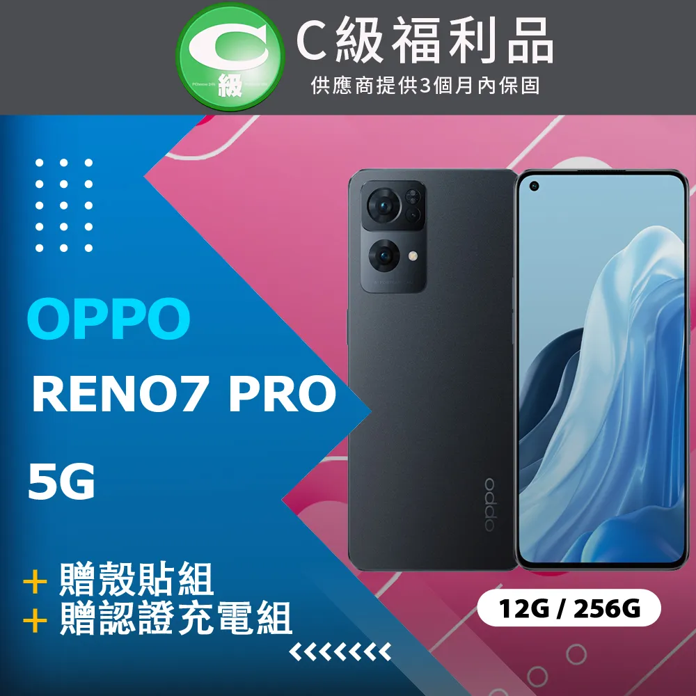 【福利品】OPPO Reno6 5G CPH2251 8+128GB 歷史價格詳細信息