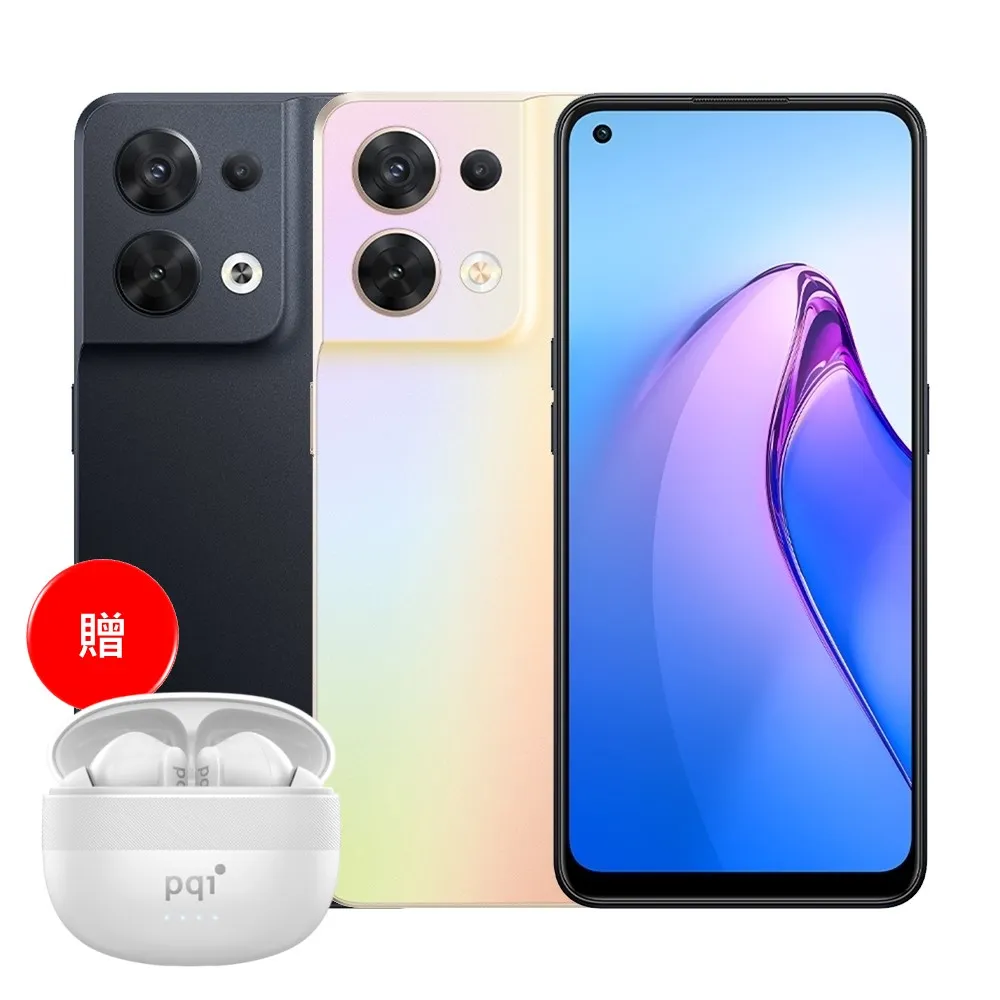【福利品】OPPO Reno8 5G (8G/256G)晨曦金 贈手機支架+玻璃貼 智慧型手機 福利機 歷史價格詳細信息