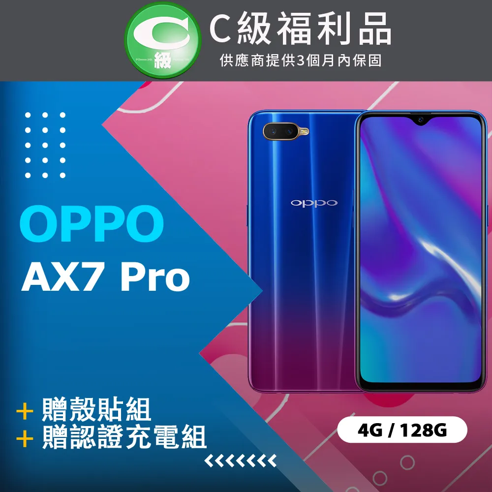 OPPO AX7 Pro OPPO A79 5G Reno9 Reno10 Pro 液晶/螢幕/副廠【DIY價格不含換】 歷史價格詳細信息