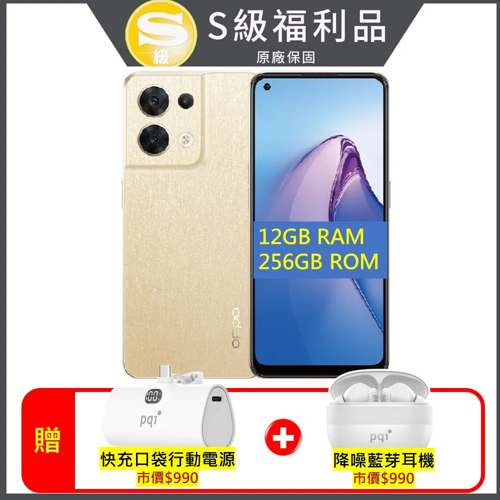 80w超級閃充頭適用一加10Pro充電器一加ace6/7/8t/9手機oneplus150充電65Warp快充30w數據 歷史價格詳細信息