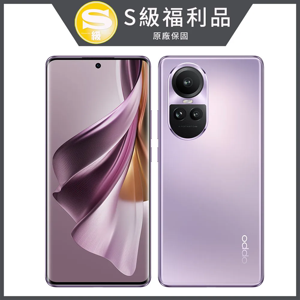 【福利品】OPPO Reno7 Pro 5G 12GB/256GB(CPH2293) 歷史價格詳細信息