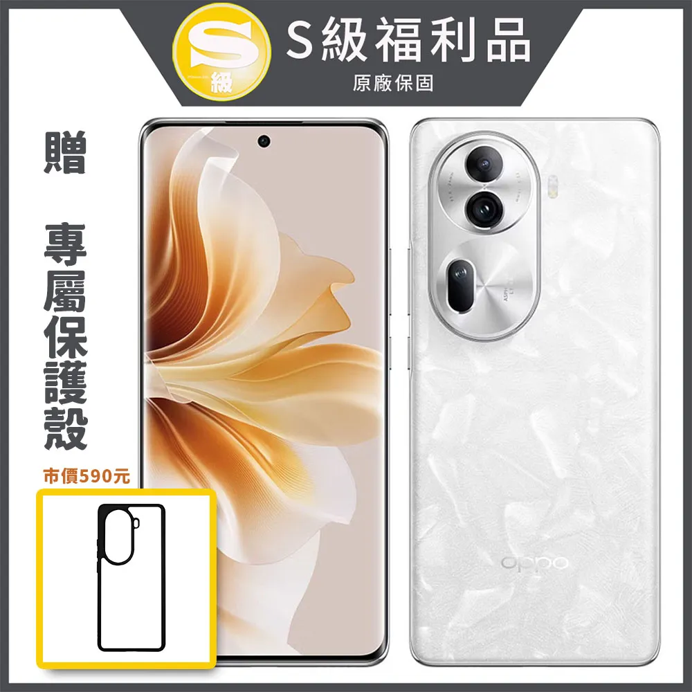 【福利品】OPPO Reno7 Pro 5G 12GB/256GB(CPH2293) 歷史價格詳細信息