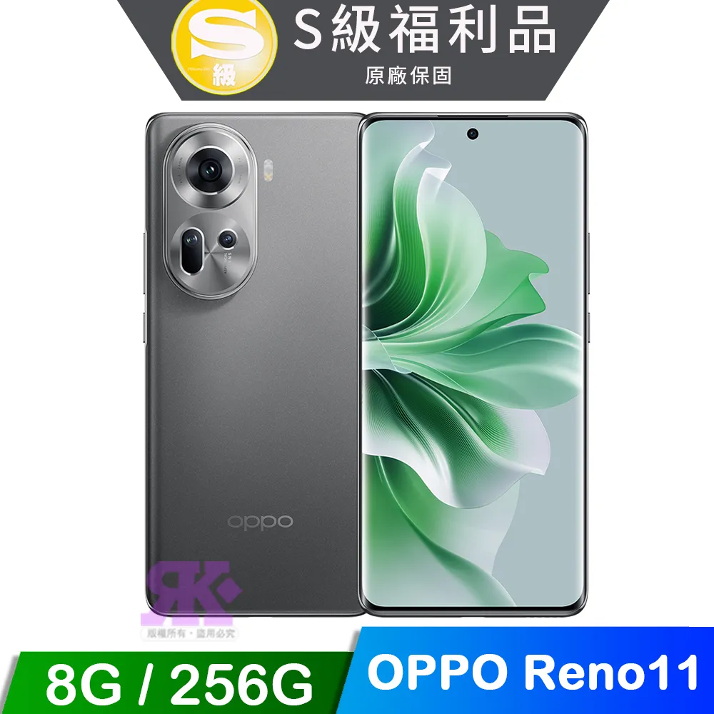 【福利機】OPPO Reno 11 Pro (12G/512G)珍珠白 歷史價格詳細信息