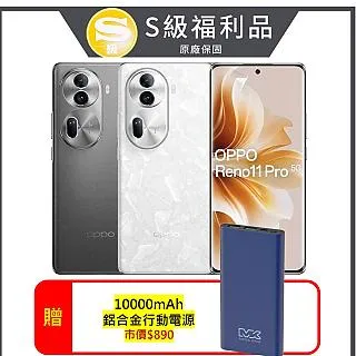 【OPPO】Reno12(12G/512G/聯發科天璣7300/5000萬鏡頭畫素)(真無線藍芽耳機組) 歷史價格詳細信息