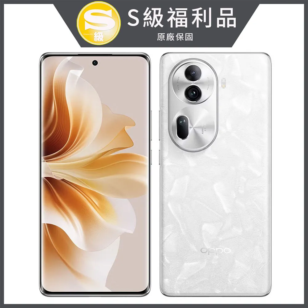 【福利品】OPPO Reno7 Pro 5G 12GB/256GB(CPH2293) 歷史價格詳細信息