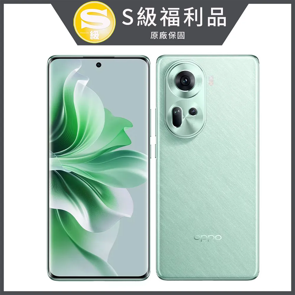 【福利機】OPPO Reno 11 Pro (12G/512G)珍珠白 歷史價格詳細信息