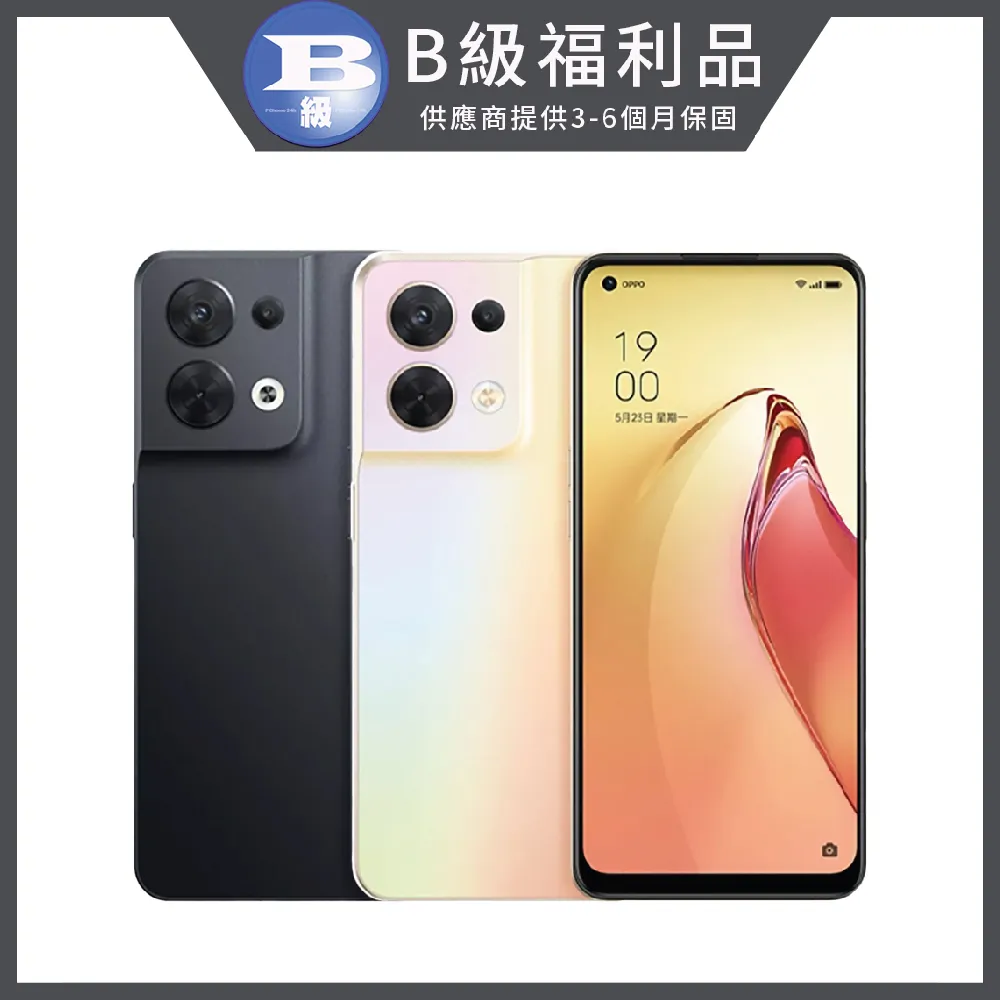 【福利品】OPPO Reno6 5G CPH2251 8+128GB 歷史價格詳細信息