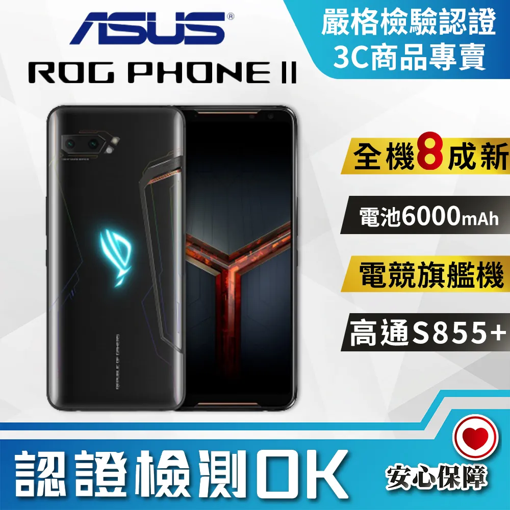 福利品華碩 ASUS UX363EA-0102G1165G7 筆電 歷史價格詳細信息