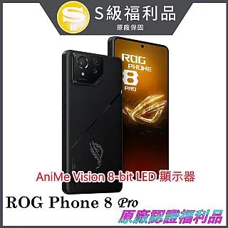ASUS ROG Phone 8 Pro 隨便一台二手都還要3萬一 可以自己查 購買紀錄113/4/25 保固還有半年以 歷史價格詳細信息