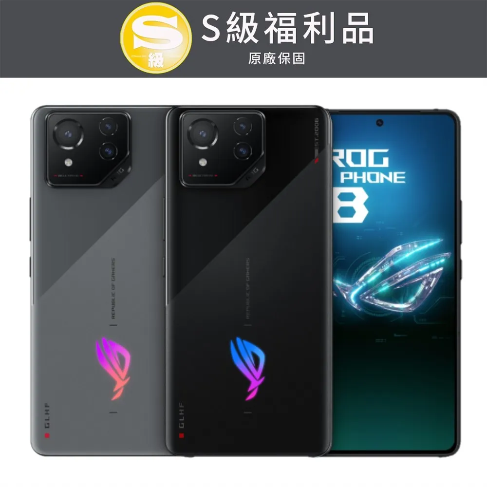 ASUS ROG Phone 6 16/512 (暗黑 永生不朽版) 歷史價格詳細信息