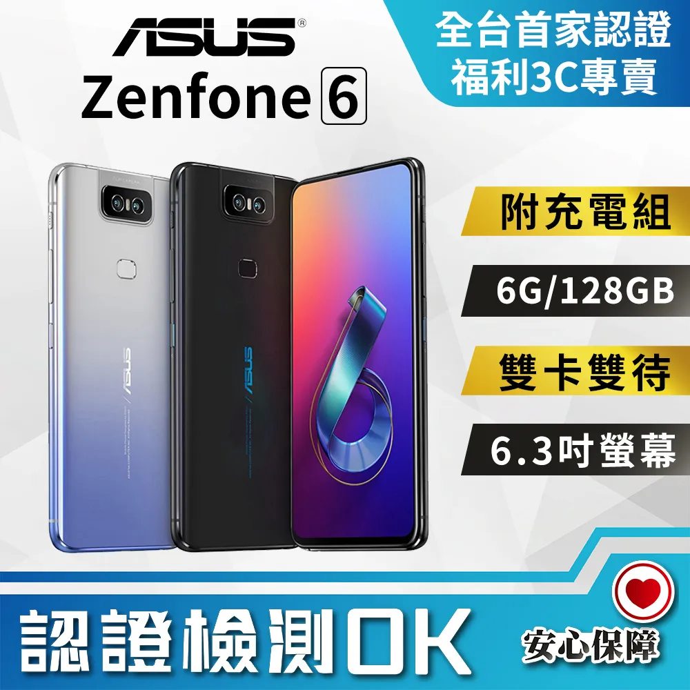 福利品如新 ASUS VN289H 28吋寬螢幕 取代 vp278h 歷史價格詳細信息