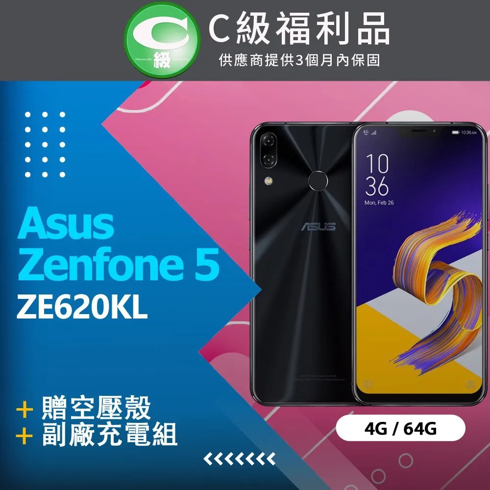 【ASUS 福利品】ASUS ZenFone 5 ZE620KL(4G/64G) 全機7成新 歷史價格詳細信息