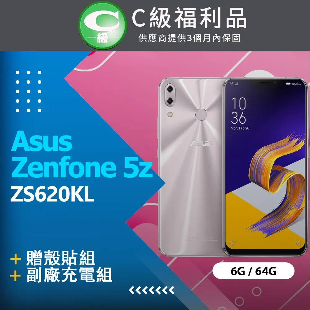 ASUS ZenFone 5Z ZS620KL  開關機排線 華碩 ZS620KL 音量排線 ZS620KL 開機鍵 歷史價格詳細信息