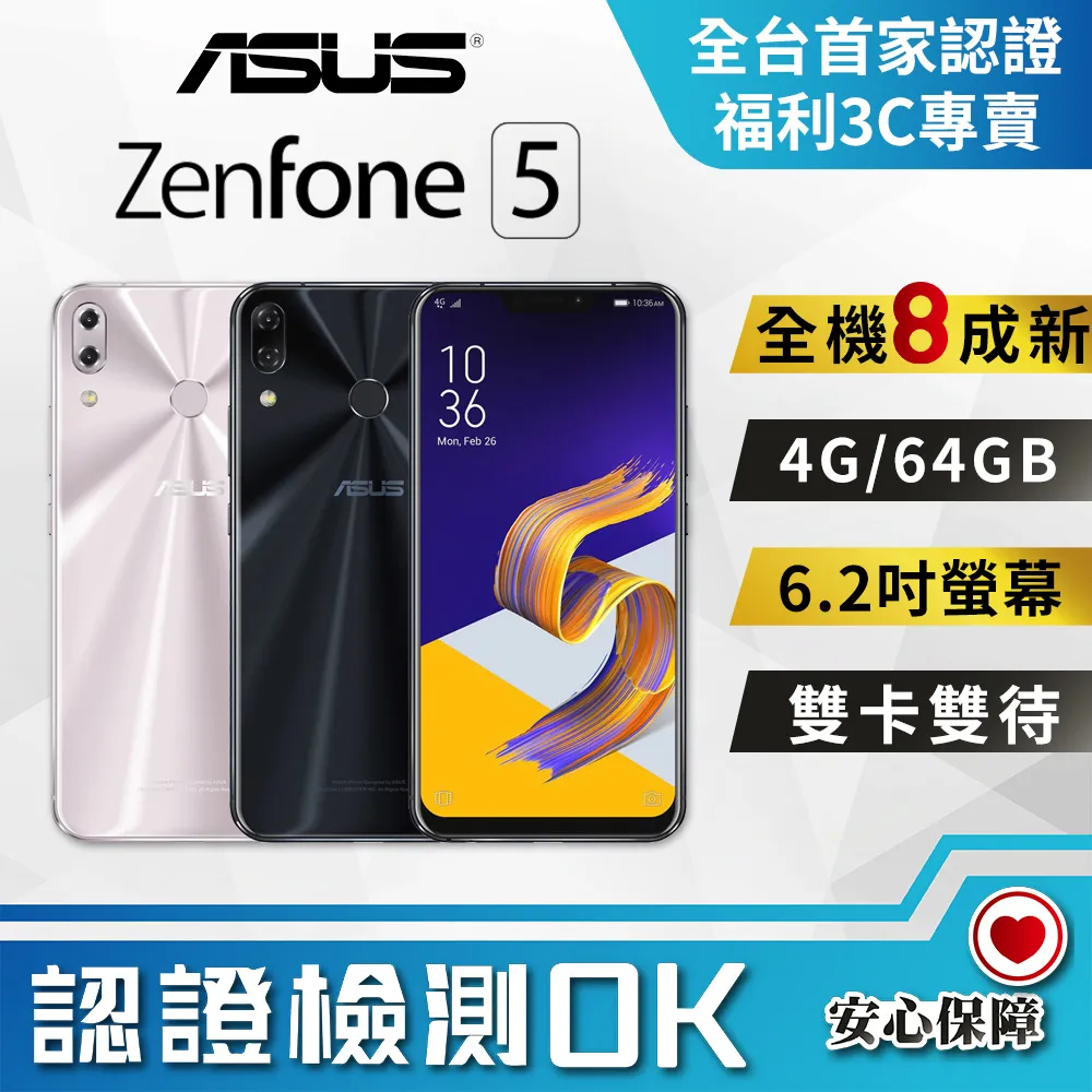 ASUS ZenFone 5Z ZS620KL  開關機排線 華碩 ZS620KL 音量排線 ZS620KL 開機鍵 歷史價格詳細信息