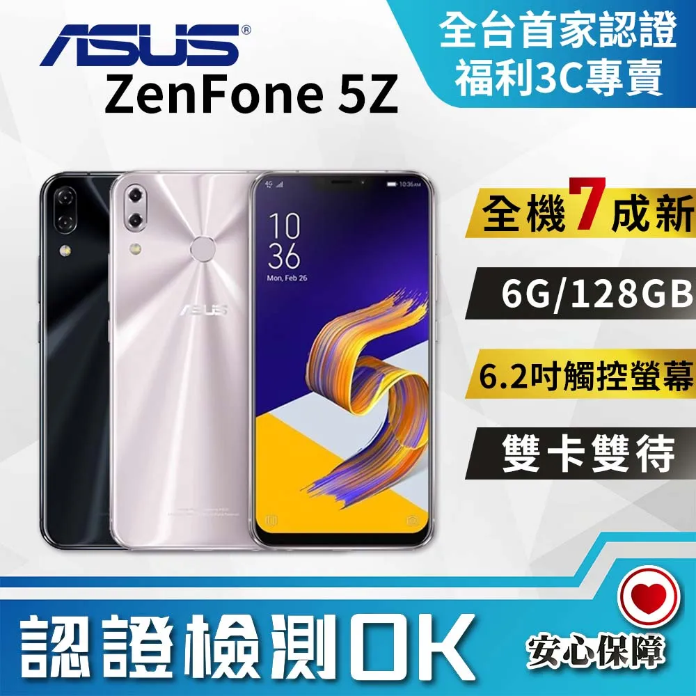 ASUS ZenFone 5Z ZS620KL  開關機排線 華碩 ZS620KL 音量排線 ZS620KL 開機鍵 歷史價格詳細信息