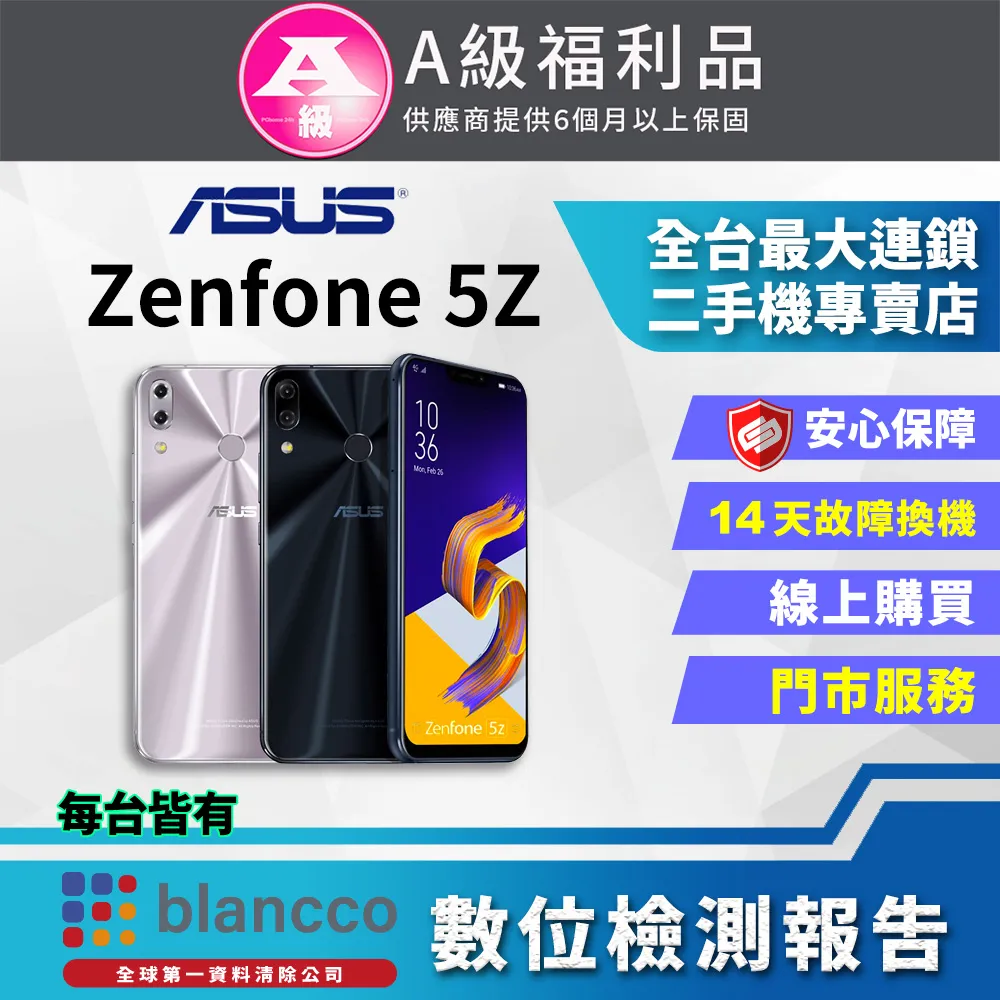 ASUS ZenFone 5Z ZS620KL  開關機排線 華碩 ZS620KL 音量排線 ZS620KL 開機鍵 歷史價格詳細信息
