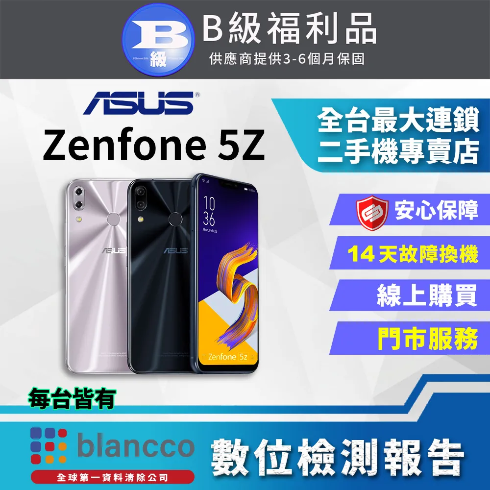 ASUS ZenFone 5Z ZS620KL  開關機排線 華碩 ZS620KL 音量排線 ZS620KL 開機鍵 歷史價格詳細信息