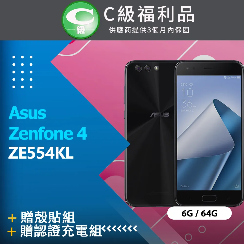【福利品】ASUS Zenfone 6 ZS630KL (6G/128G) 全機7成新 歷史價格詳細信息