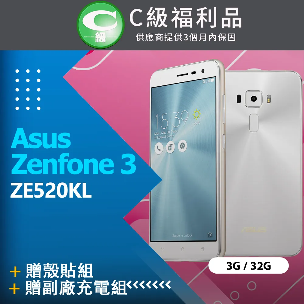 【福利品】Asus Zenfone 3 ZE552KL (4+64) 金 歷史價格詳細信息