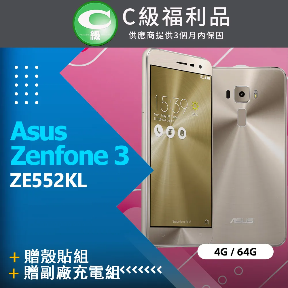 【福利品】Asus Zenfone 4 ZE554KL (6+64) 黑 歷史價格詳細信息