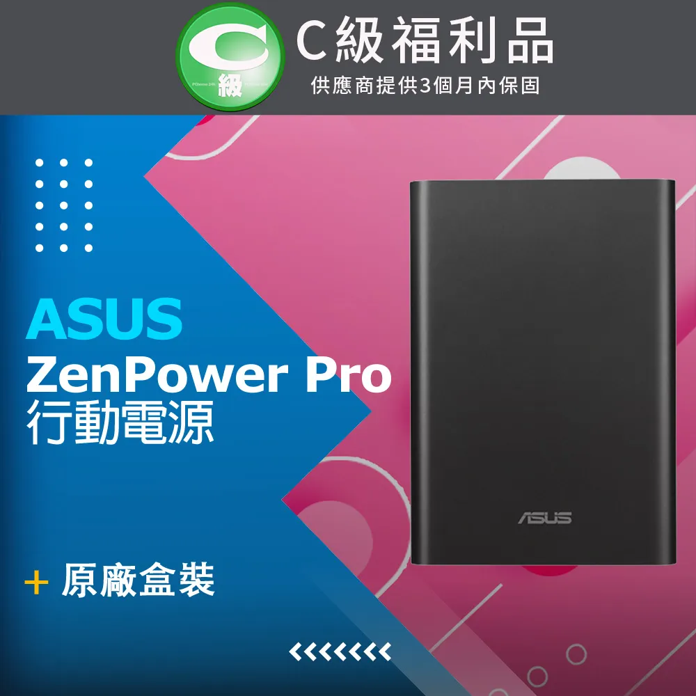 ASUS ZenPower Pro PD 13600mAh 行動電源 歷史價格詳細信息