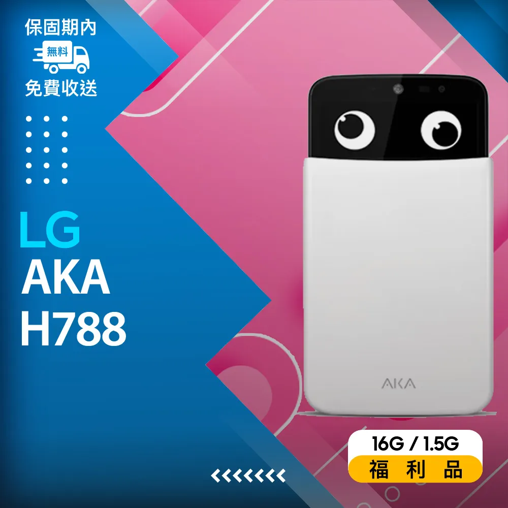 福利品 LG K11+ 32G 手機 歷史價格詳細信息