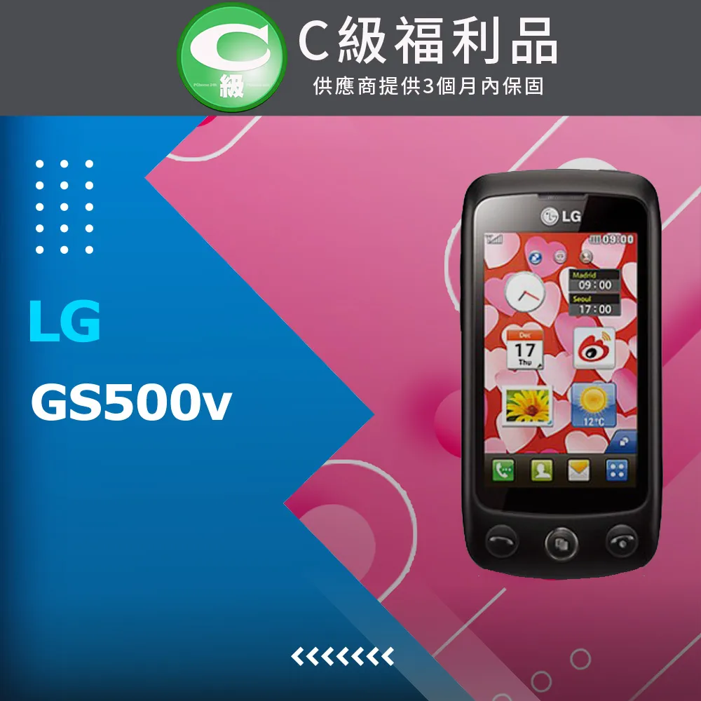 福利品 LG K11+ 32G 手機 歷史價格詳細信息