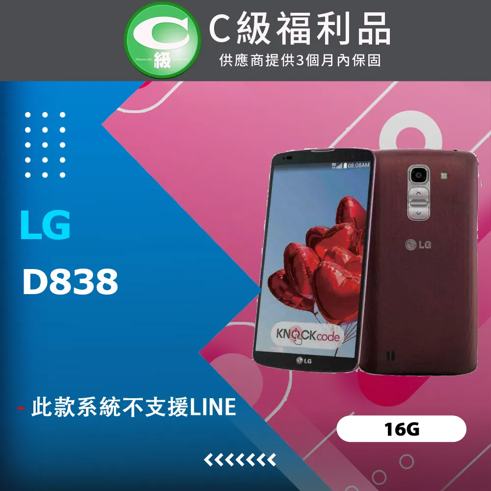 福利品 LG K11+ 32G 手機 歷史價格詳細信息