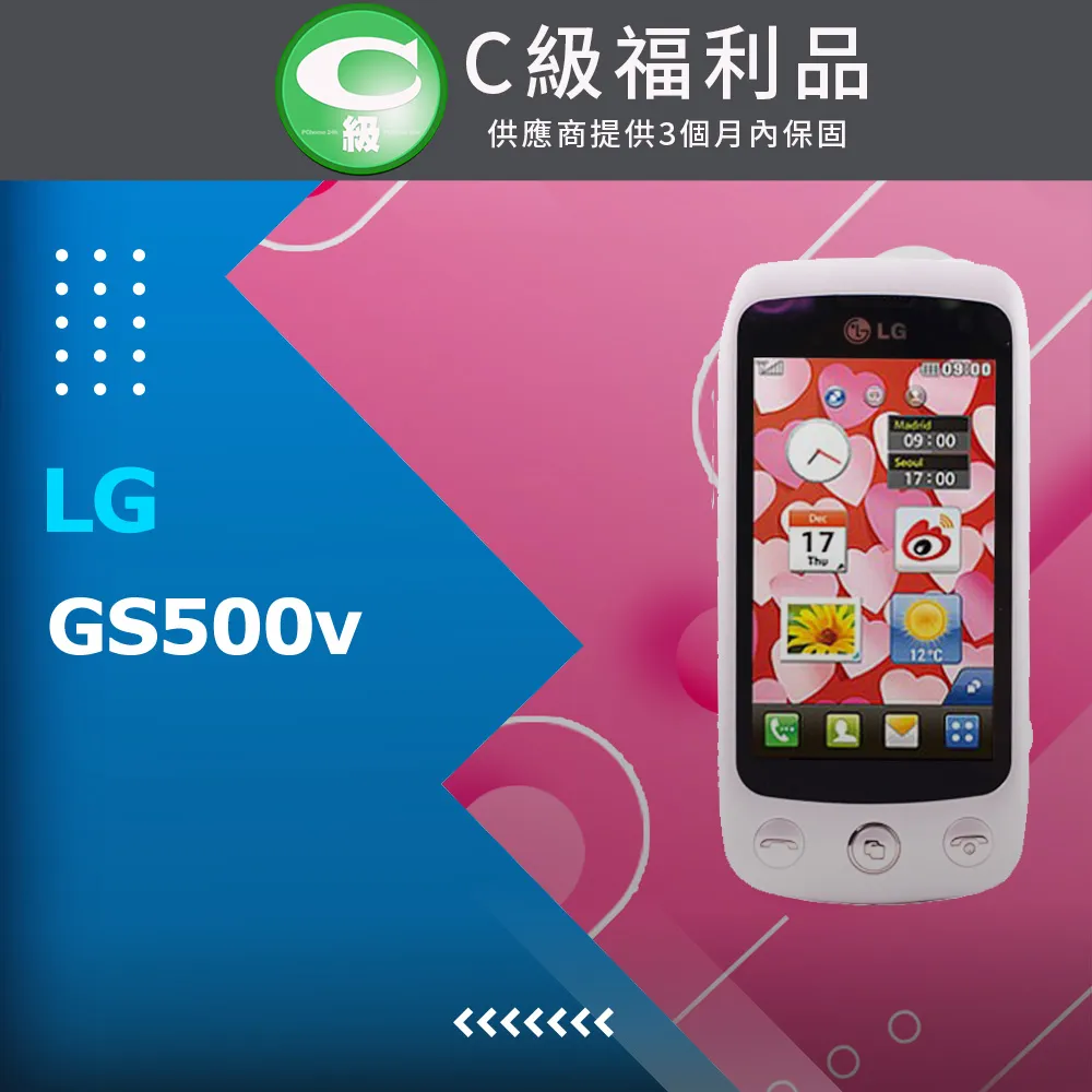 福利品 LG K11+ 32G 手機 歷史價格詳細信息