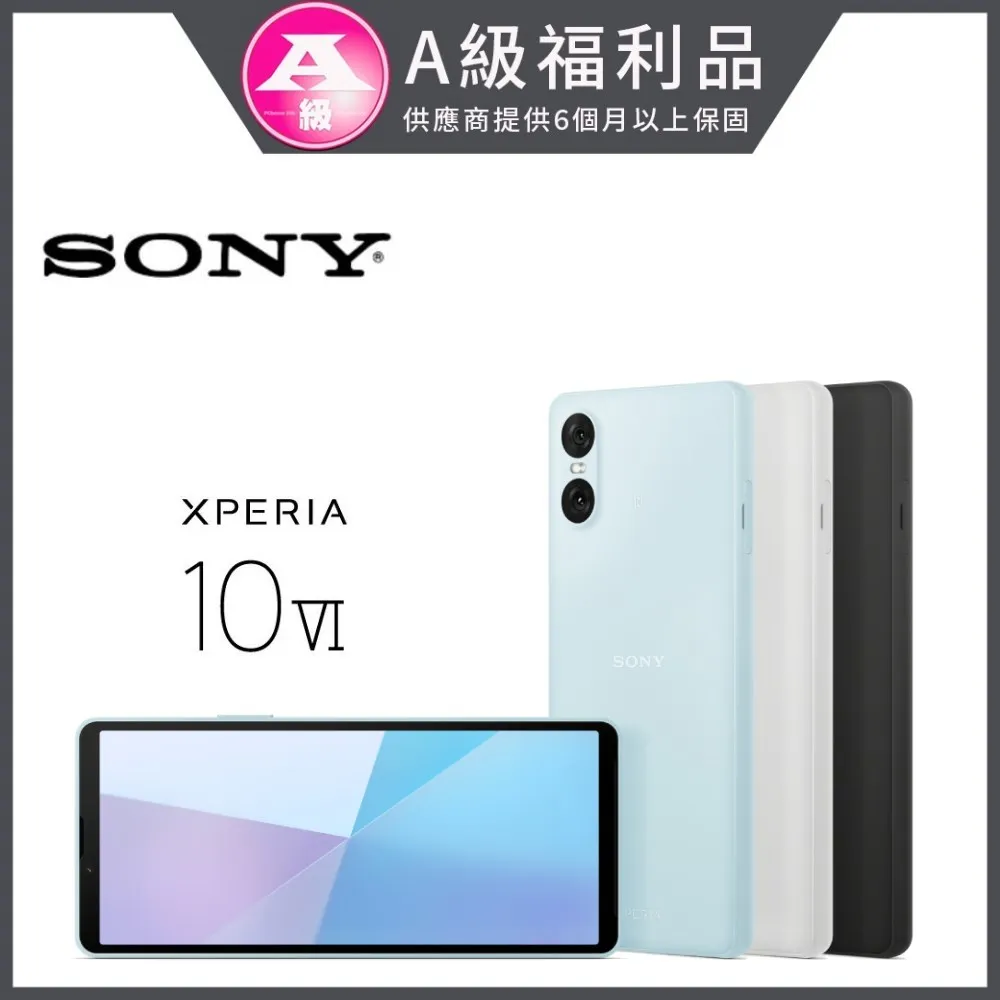 SONY 8G 晶彩數位音樂播放器 NW-E394 ◆超輕巧◆繽彩3色 歷史價格詳細信息
