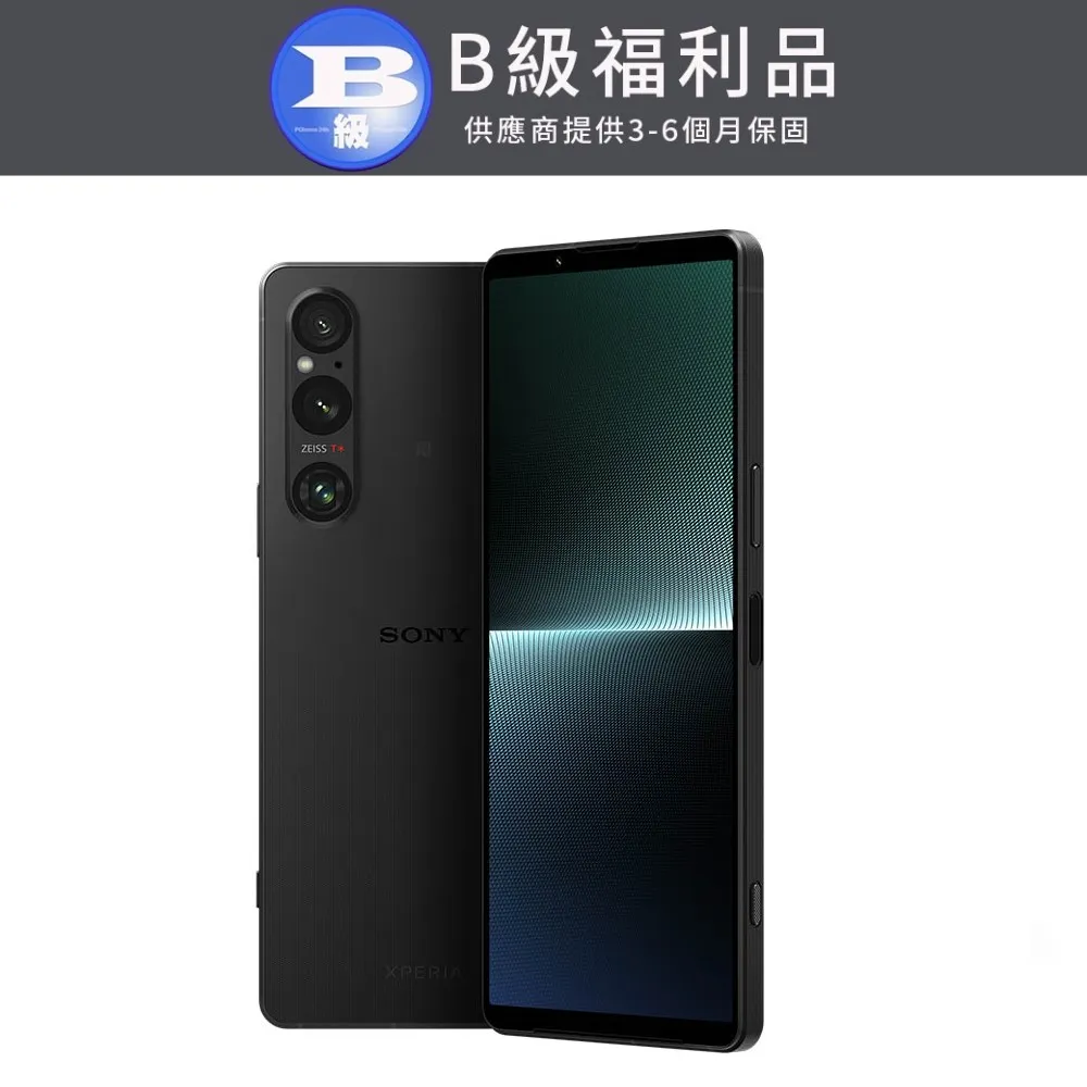 SONY Xperia 1 V 經典書本雙色磁釦側翻可站立皮套 手機殼 可插卡 可站立 掀蓋殼 掀蓋套 【愛瘋潮】 歷史價格詳細信息