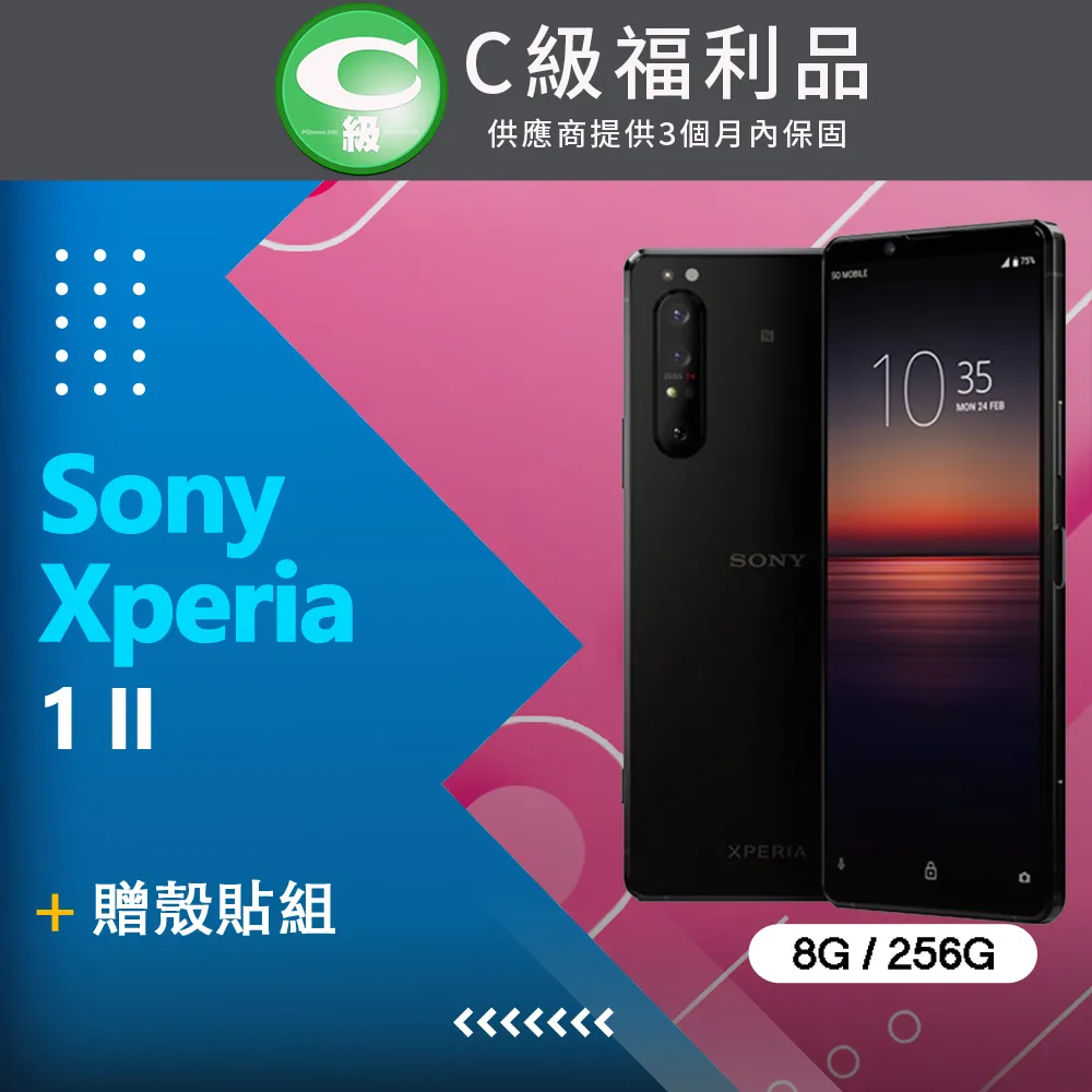 Sony Xperia 1 II XQ-AT52 【大電流10A】QC3.0 QC4.0 TYPE-C 快充充電線 歷史價格詳細信息