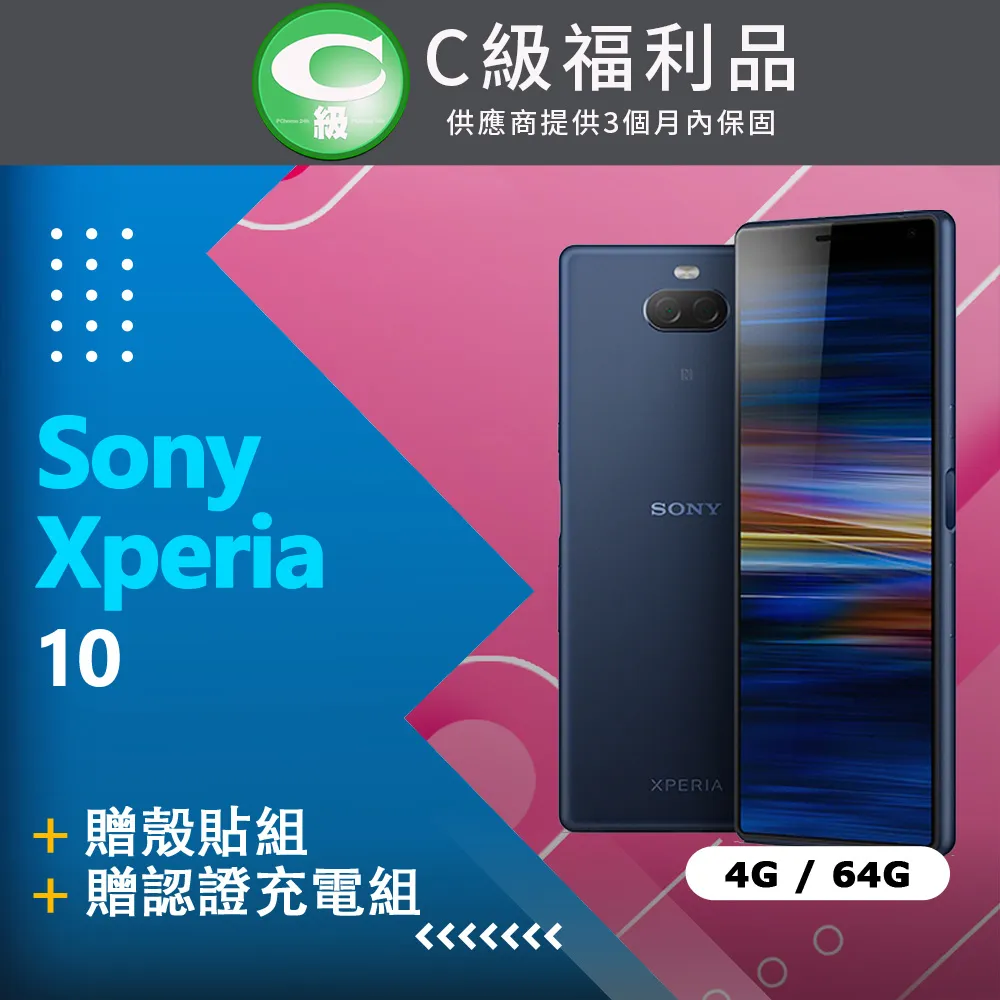SONY Xperia 10 (I4193) 6吋《經典款雙色側掀皮套》可立支架翻蓋手機套書本套保護殼手機殼保護套 歷史價格詳細信息