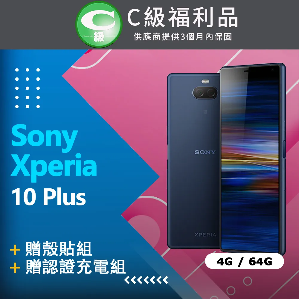 Sony Xperia 10 I4193/10+ 10 Plus I4293《TYPE C 5A彎頭L型充電線快充線短線 歷史價格詳細信息