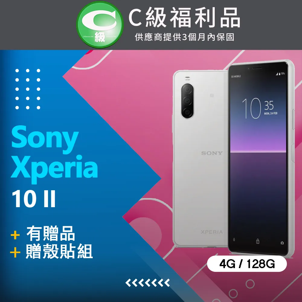 SONY Xperia 10 II XQ-AU52 / 10 III XQ-BT52 側掀 可立式 保護套/保護殼 皮套 歷史價格詳細信息