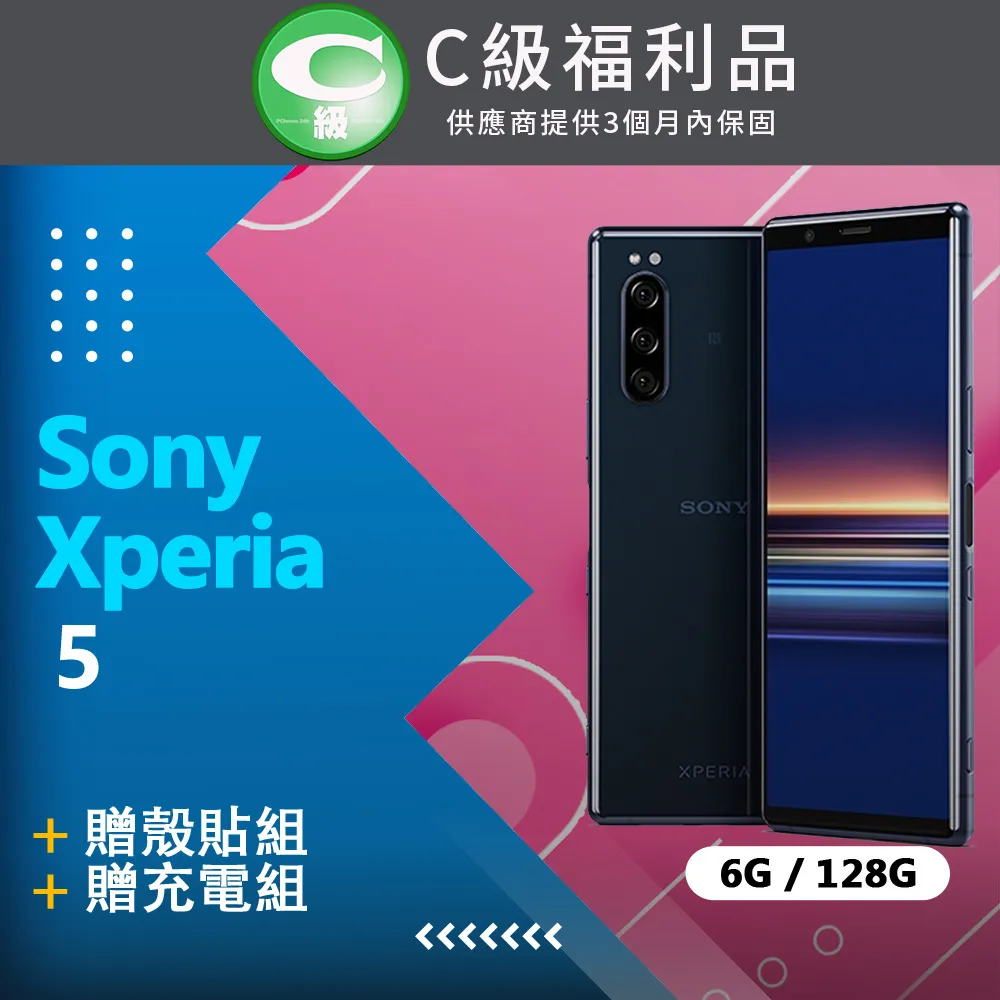 SONY Xperia 5 J9210 /5 II XQ-AS72《銀河冰晶磨砂隱形扣皮套 無扣吸附》側掀翻蓋手機套保護 歷史價格詳細信息